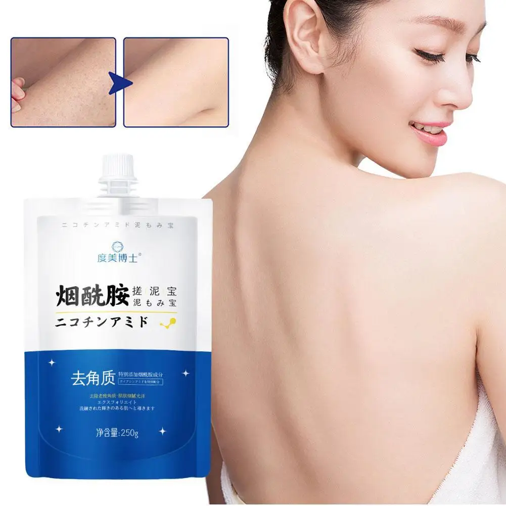 

Body Exfoliator Gel Whitening Body Moisturizer Mild Deep Cleansing Full Body Cleansing Rubbing Mud Effective Nicotinamide Gel