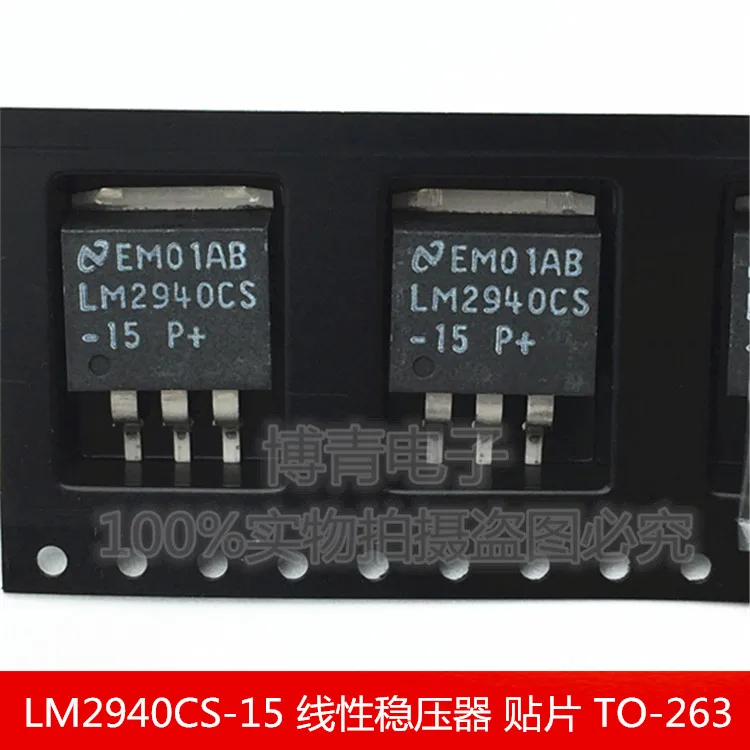 

(5Pcs/lot)LM2940CS-15 TO-263