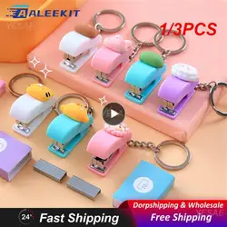 1/3PCS Stapler Keychain Macaron Color School Supplies Portable Size Easy To Operate Office Stapler Cute Student Save Time