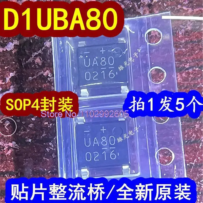 

D1UBA80 UA80 SOP4 800V 5