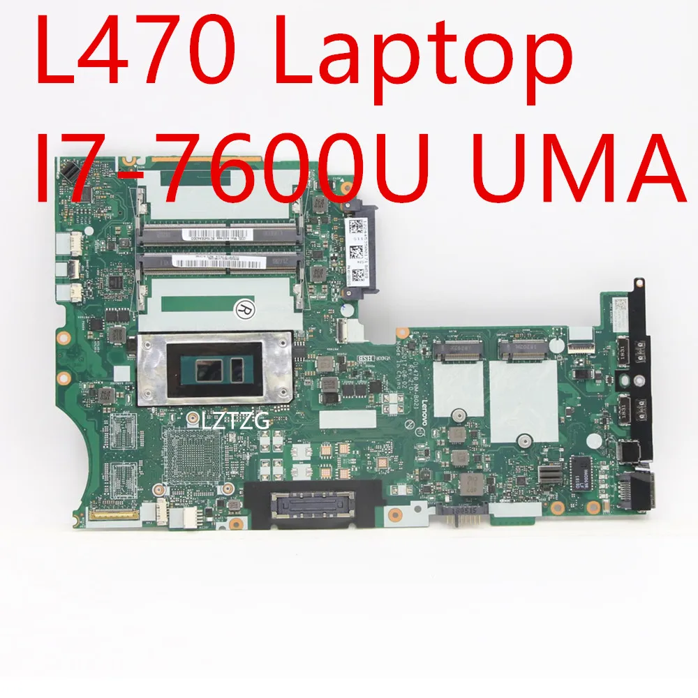 

Материнская плата для ноутбука Lenovo ThinkPad L470