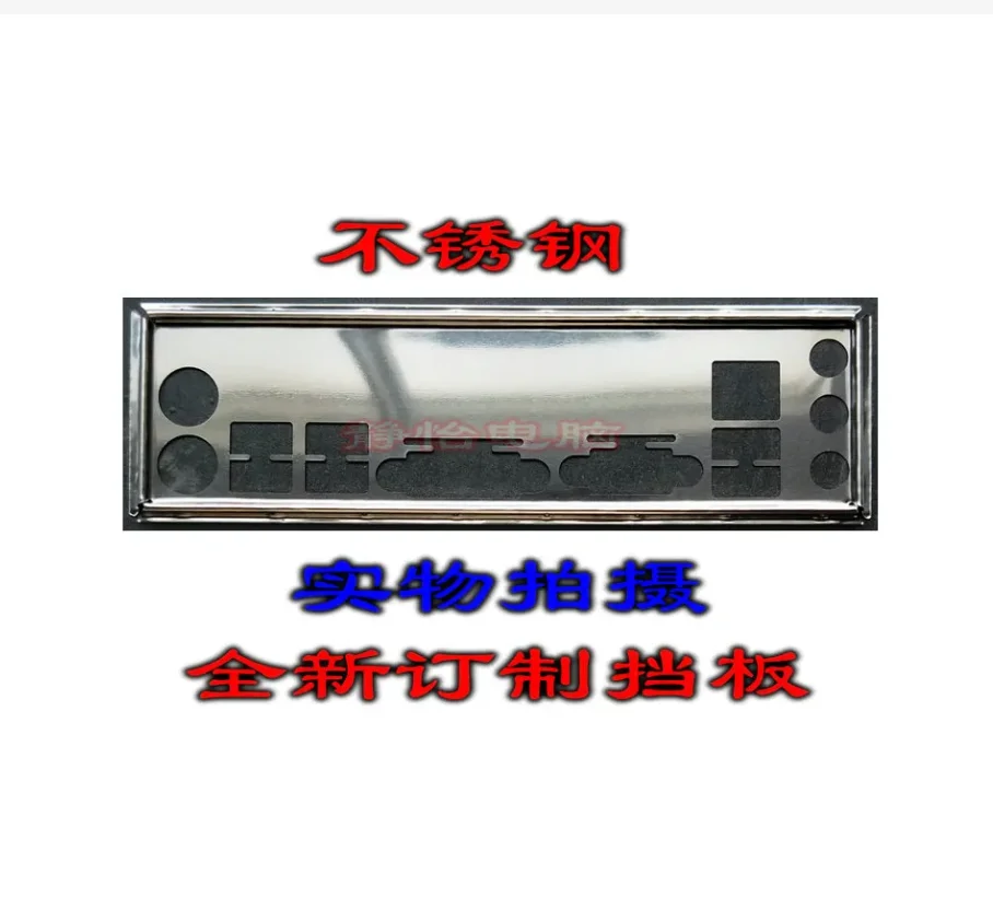 Io I/O Shield Piastra Posteriore Piastra Posteriore Staffa Blende Per Msi H81-P33 H81M-P33 Plus