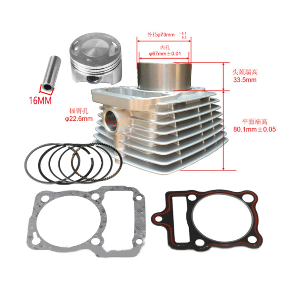 67mm Ǹ ǽ  ŰƮ, CG250 250cc ATV Ʈ ũ   