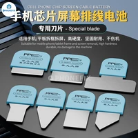 PPD Universal ultra thin metal steel Blade Kit opening pry tool Phone Laptop Chip Screen Battery separating disassembly repair 1
