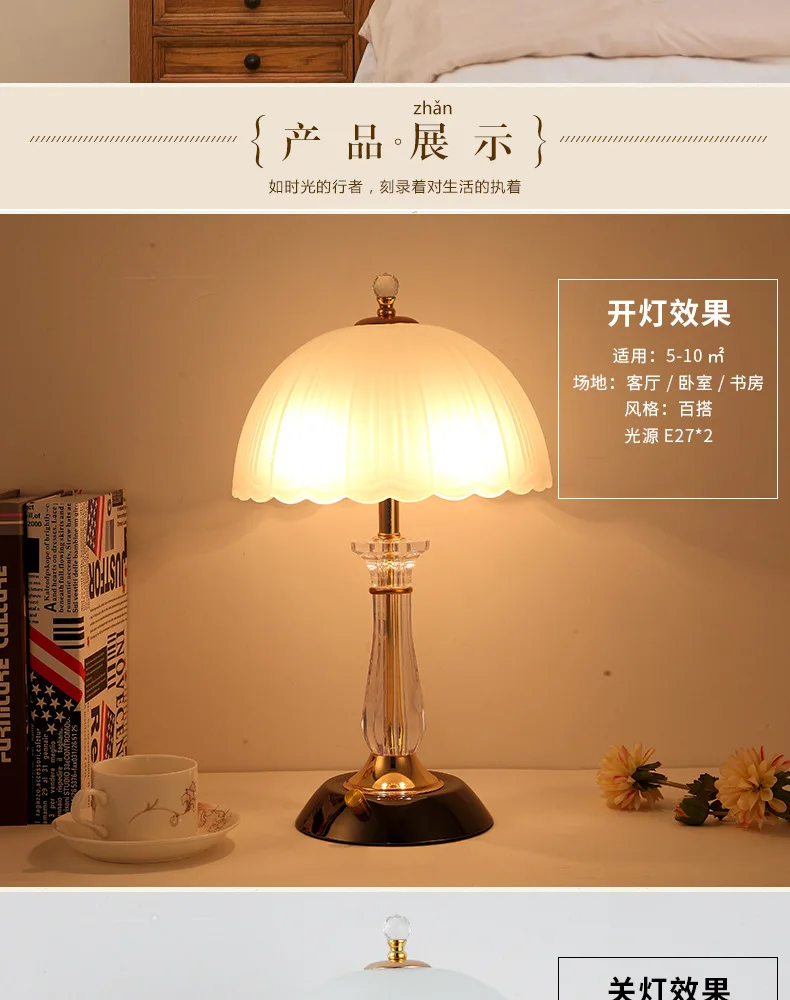 Simple Modern Bedroom Bedside Table Lamp European Style Creative Fashion Warm Romantic Warm Light Glass Table Lamp Home Decor