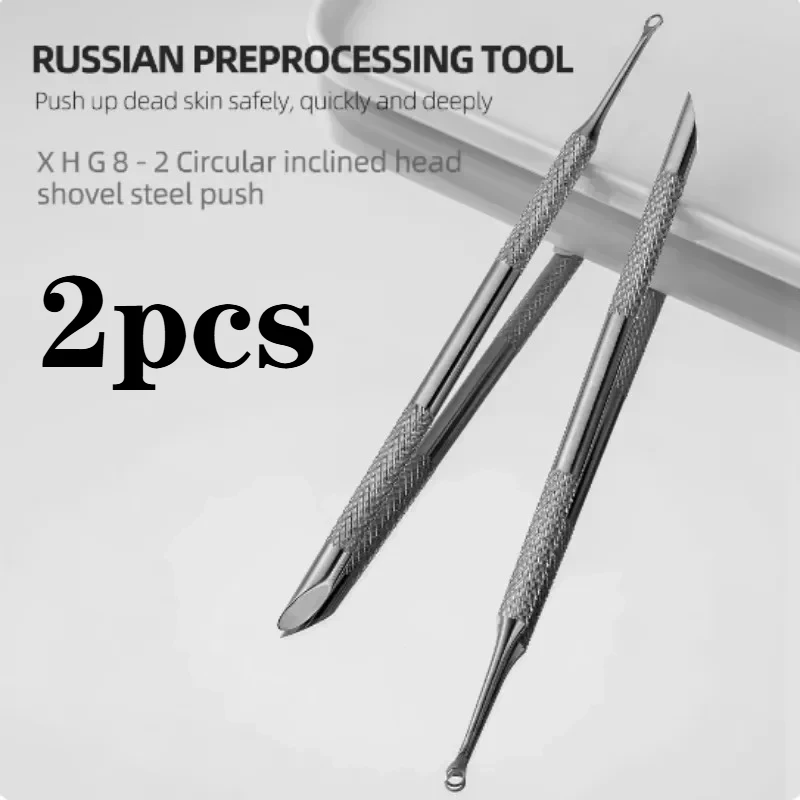 2pcs