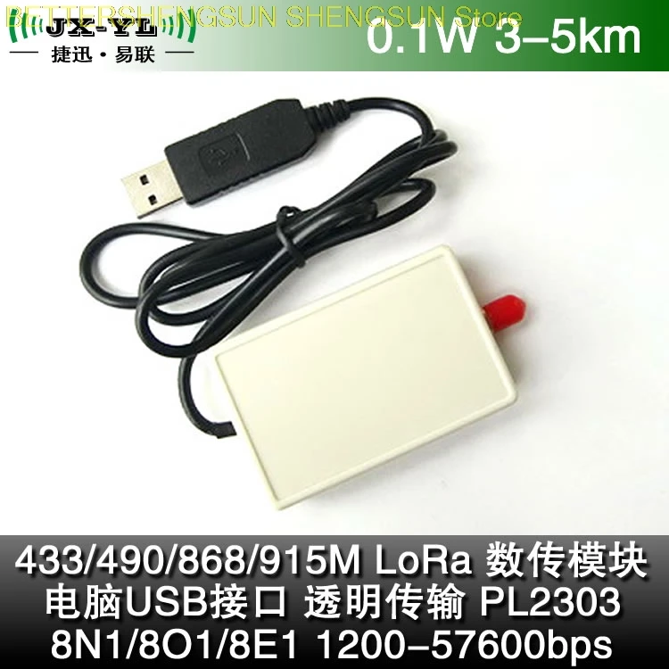 

Прозрачная передача данных через USB-порт LoRa на большие расстояния 3-5 км беспроводной модуль приемопередатчика