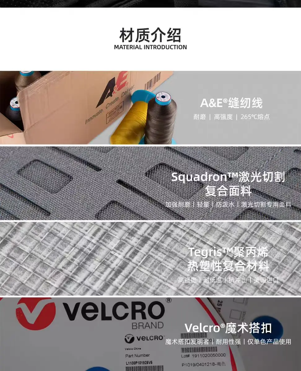 PSIGEAR 25ss Single link large tool module patch pad tegris squadron materials techwear accessories