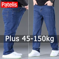 Big Size Men's Jeans High Stretch Denim Fabric Large Size Pants for 45-150kg Jeans Hombre Wide Leg Jeans Pantalon Homme 1