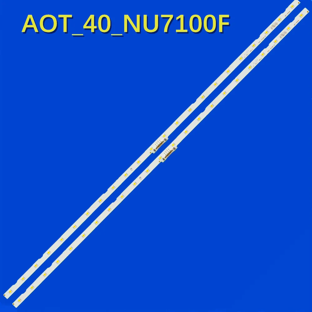 Фонарь подсветки телевизора для UE40N5500 UE40NU7100 UE40NU7300 UE40NU7400 UE40NU7500 UE40RU7100 UE40RU7300 UE40RU7400 aot_40 _ nu7100f