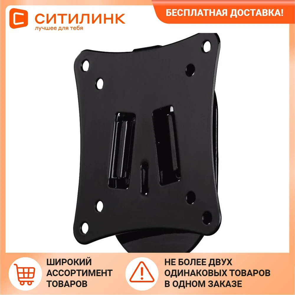 Bracket for TV Hama h-108720 10-26 &quot wall-mounted fixed | Обустройство дома