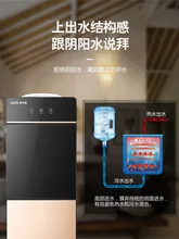  Hot-selling household water dispenser vertical household refrigeration and heating office automatic intelligent upper bucket 