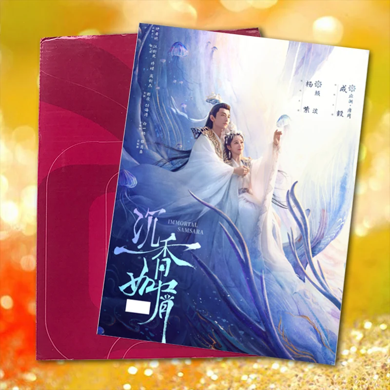 불멸의 삼사라 중국 TV 드라마 Chen Xiang Ru Xie 캐릭터 Cheng Yi 및 Yang Zi 주변 앨범 및 사진집