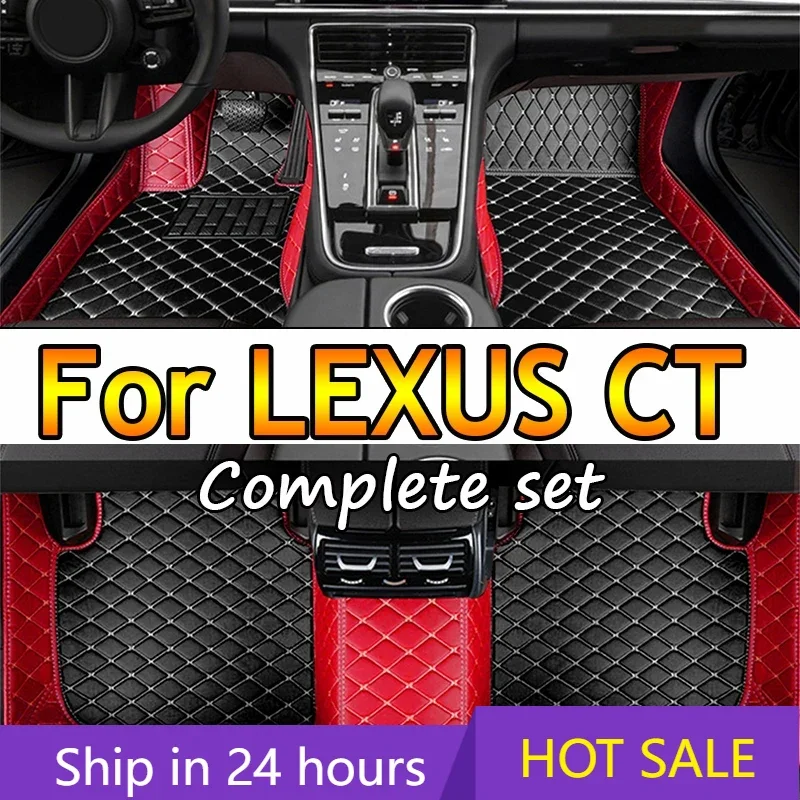 

Автомобильные коврики для LEXUS CT серии 200h CT200h 2011 2012 2013 2014 2015 2016 2017 под заказ автомобильные подставки для ног