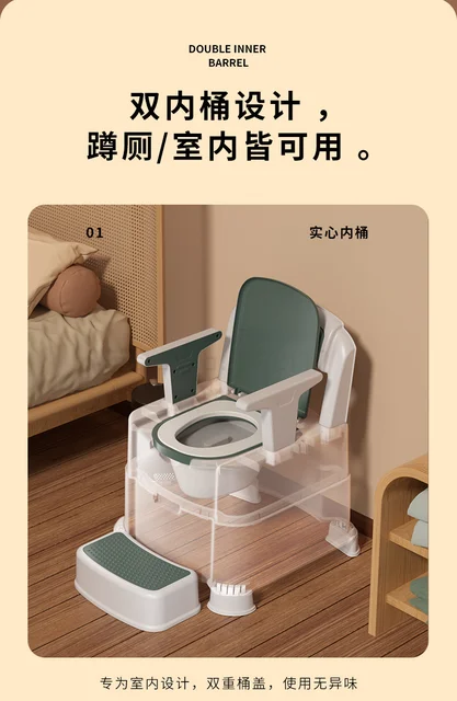 GY – toilette Portable pour personnes âgées, déodorant ménager, toilettes  d'intérieur, siège de pot pour femmes enceintes, toilettes pour adultes -  AliExpress