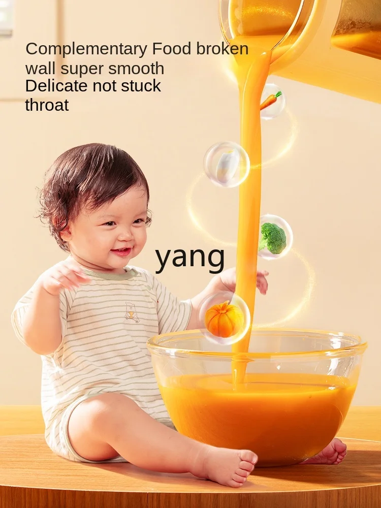 L'm'm Household Baby Complementary Food Mixer Small Mini Soybean Milk Machine Automatic Baby Rice Paste Machine