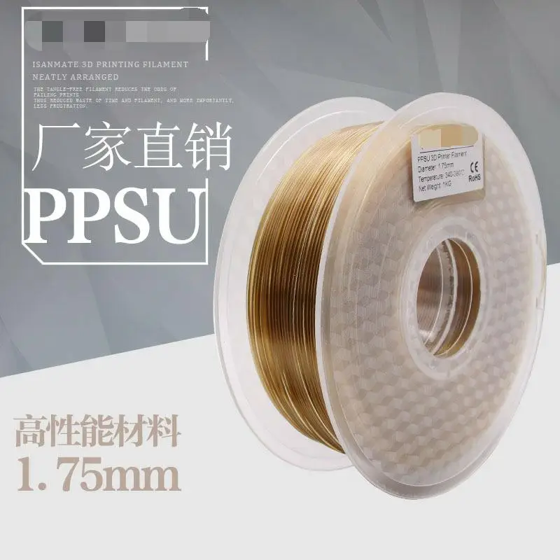 3D 프린터 소모품, 압출 고온 재료, 제조사가 직접 공급, 1kg PPSU