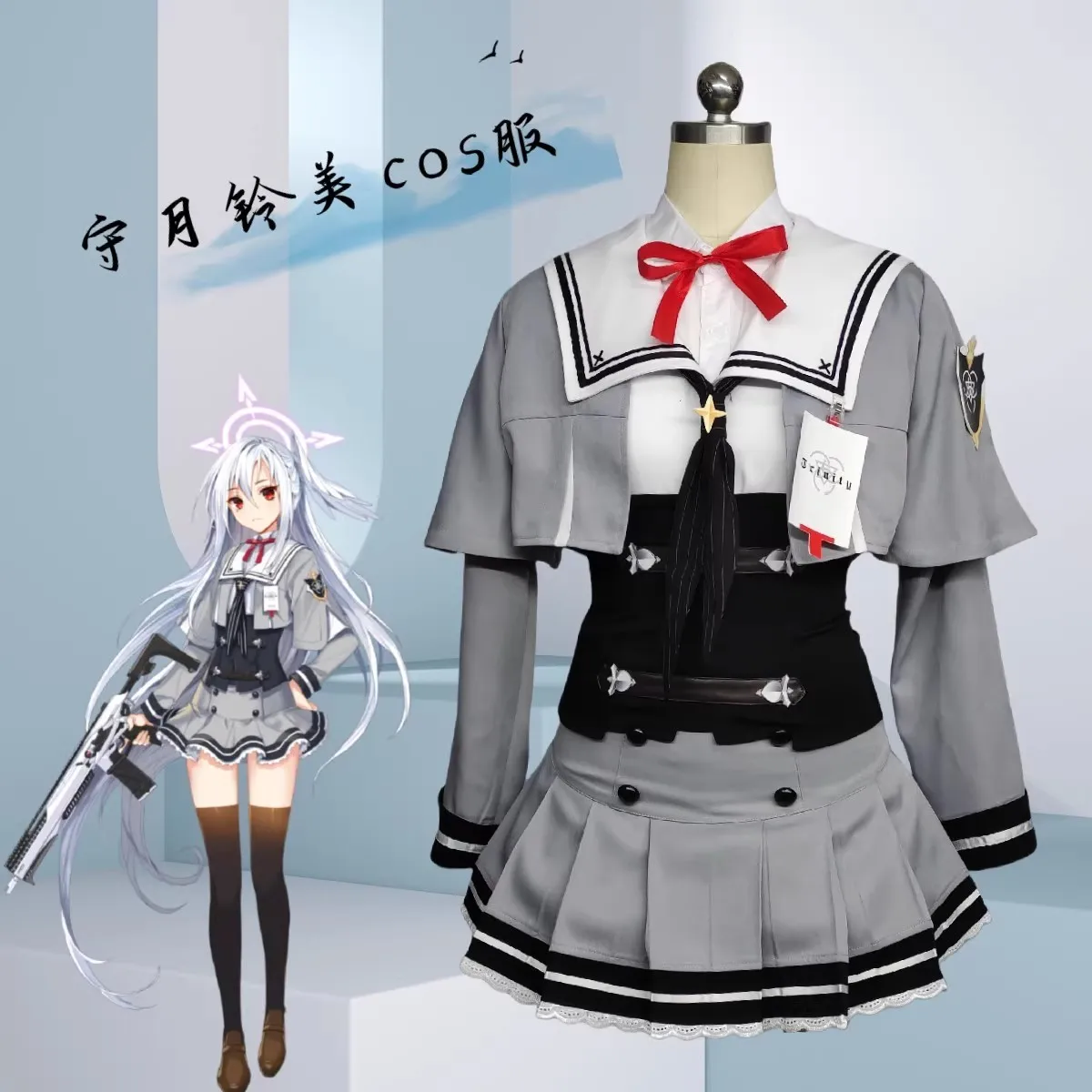 Spiel Blau Archiv Morizuki Suzumi Cosplay Kostüm Frauen Nette Party Kleid Anzug Halloween Uniform Anime Kleidung Nach Maß – Detail 2