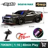 SG216 MAX 70KM/H High Speed RC Car 1:16 4WD Professional Racing Car Brushless Off-Road Drift Remote Control Cars SG216PRO 40KM/H 1