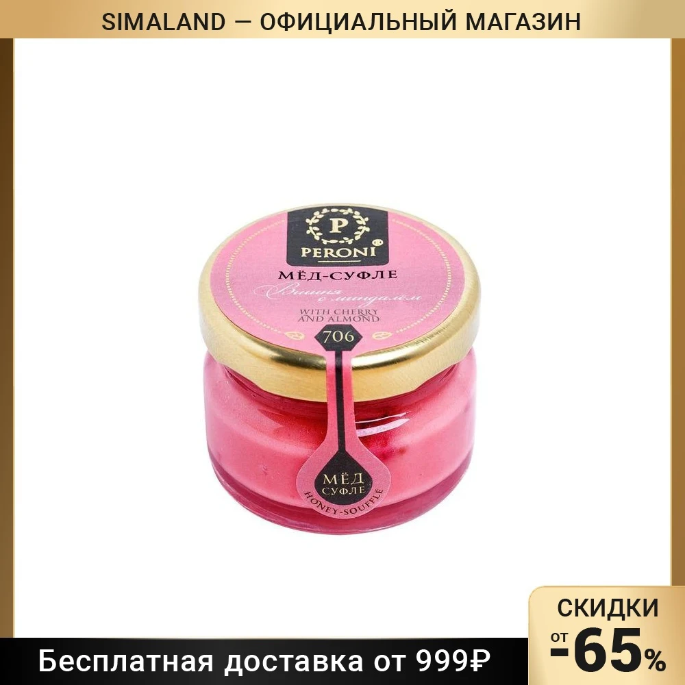 Мёд-суфле Вишня с миндалем