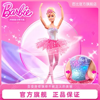 [In Stock] Barbie Sparkling Ballerina Princess Doll Set For Girls Pretend Play Birthday Gift Toy & Hobbies Dolls Accessories