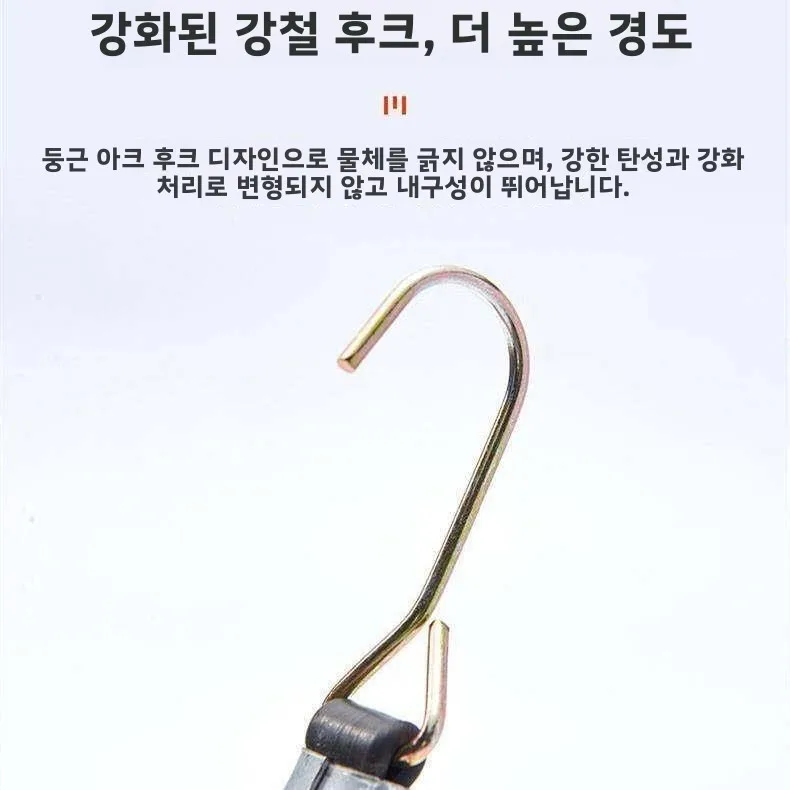내구성이 뛰어난 탄성 고무 벨트 로프, 오토바이 전기 자동차 수하물 고정 밴드, 탄력 있는 황소 힘줄 스트랩