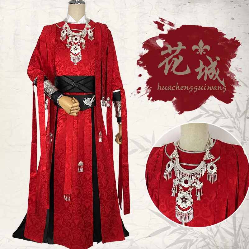 

Tian Guan Ci Fu Cosplay Hua Cheng Costume Anime Heaven Official's Bless HuaCheng Costume Traje Party For Men Women Role Playing