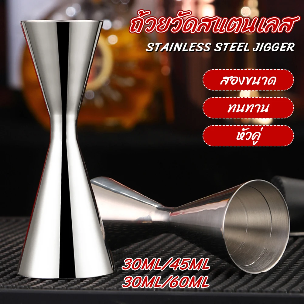 Description Picture 2 of item30/45ml Jigger for Bartender Stainless Steel Cocktail Jigger with Measurements Double-Headed 1/2oz for Home Bar Party Club Tool