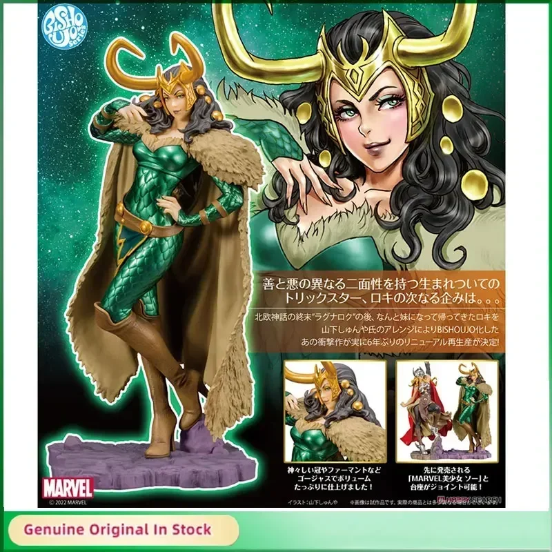 Kotobukiya Originale Marvel Bishoujo Statua Loki Laufeyson Marvel Mk352 Action Figure In Pvc Modello Completo Marvel Universe
