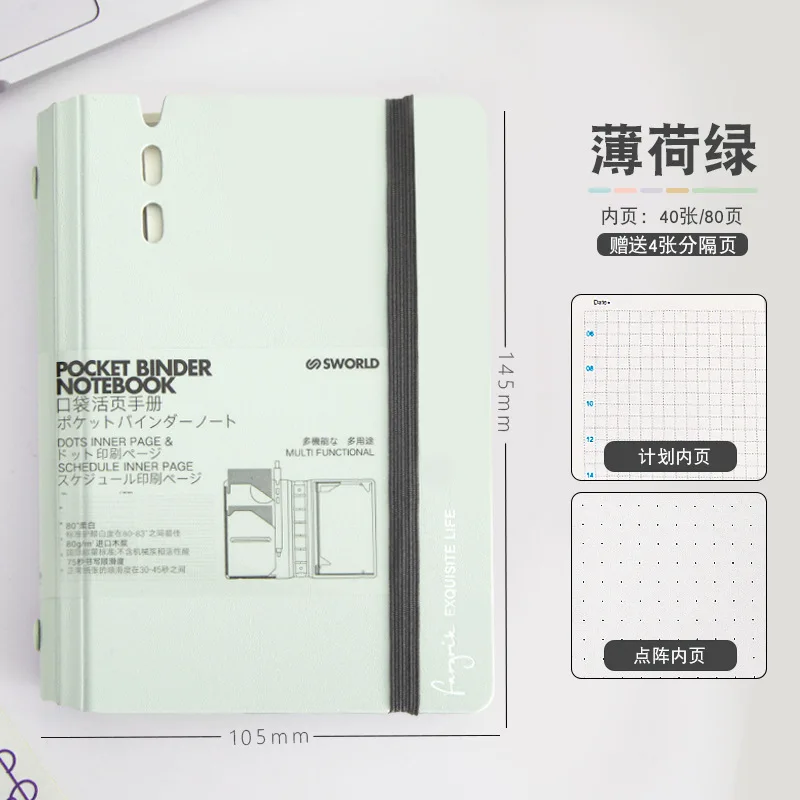 High-Value Compact Loose-Leaf Pocket Notebook