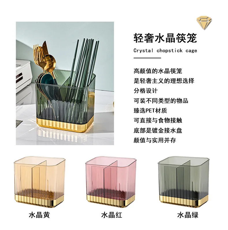 Chopsticks Cage Spoon Fork Storage Holder Cutlery Light Luxury Drain Shelf Kitchen Utensils Can Be Mounted On The Wall Chopsticks Tube 9 Undefined