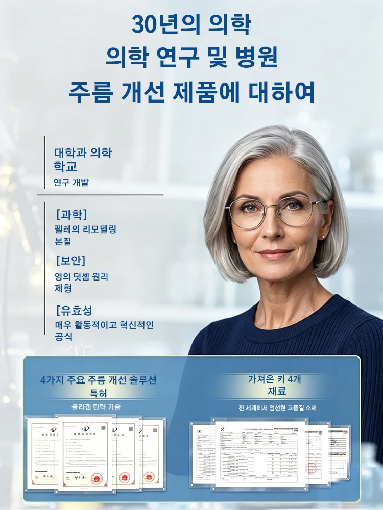 약간 조여서 빨간색 거품을 제거하세요.