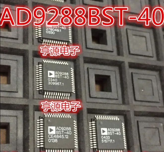 

AD9288BSTZ-40 AD9288BST-40 AD9288