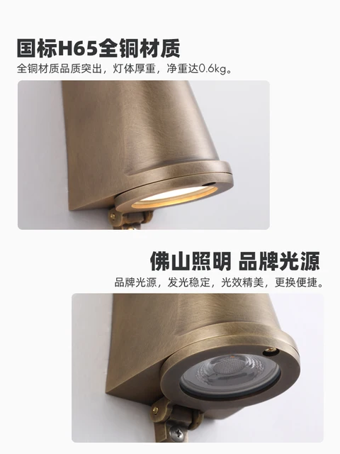 Customizable outdoor waterproof wall lamp with industrial wind