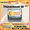 Lenovo Thinkbook 16 2024 R7 8845H 780M 16G+1TB 16inch 120Hz 2.5K 1