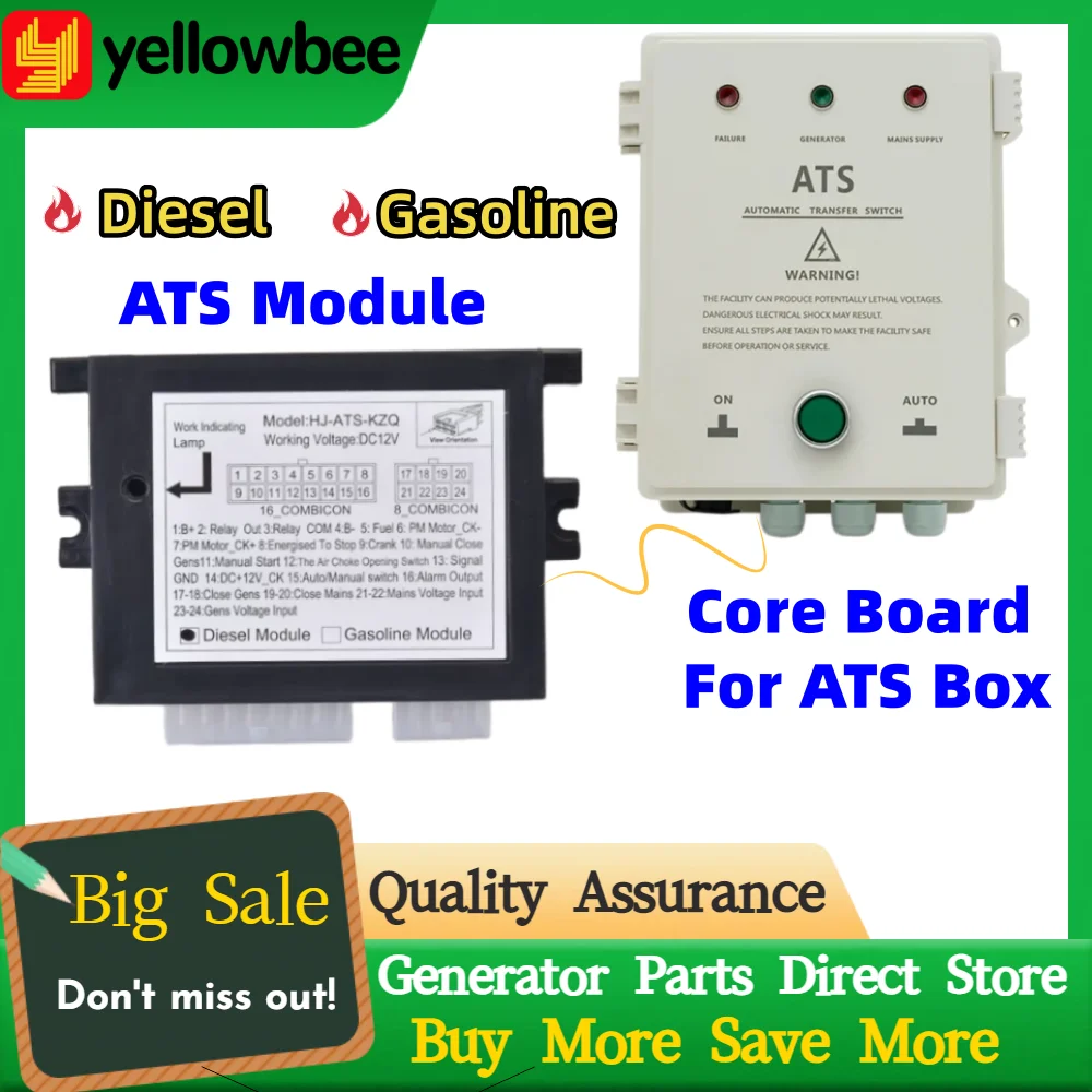 야마니 HJ-ATS-KZQ 디젤 가솔린 발전기 ATS 제어 모듈 DC12V 코어..