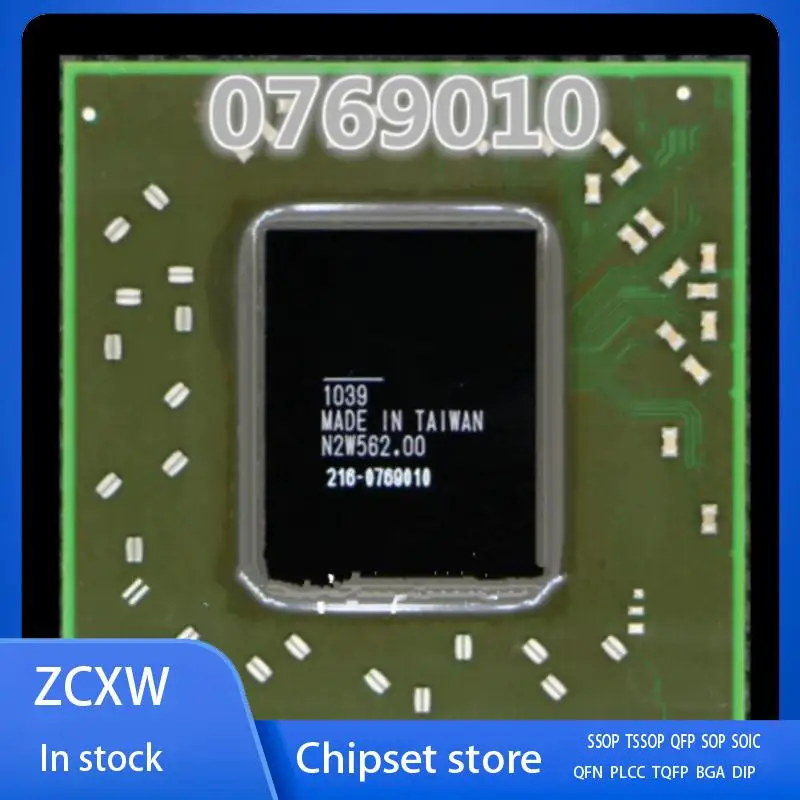 

2 шт./комплект, BGA 216-0769010 216