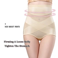 Women Cross Butt Lifter Body Shaper Briefs High Waist Trainer Panties Female Slimming Underwear Tummy Control Shapewear Panty 2