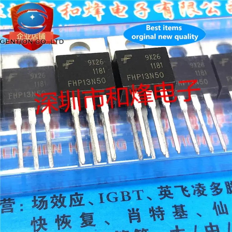 

10pcs 100% orginal new FHP13N50 TO-220 500V 13A