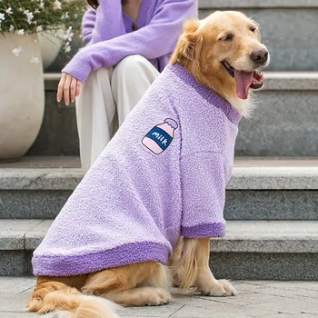 Warm Fleece Dog Hoodie 1