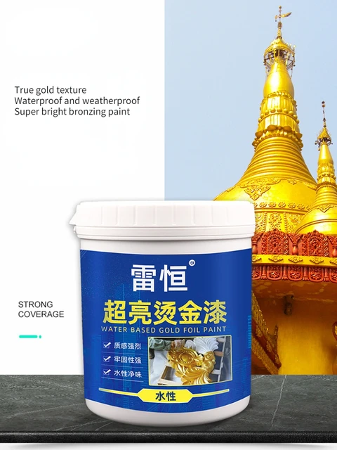300/800G Water-based Metallic Paint Super-bright Flash Non-fading