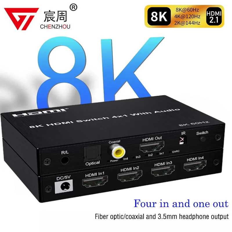 

HDMI HDR Switcher 8K 60Hz 4K@120Hz 4x1 HDMI Audio Extractor Support EARC ARC With 3.5mm optical fiber coaxial For PS5 XBOX TV PC