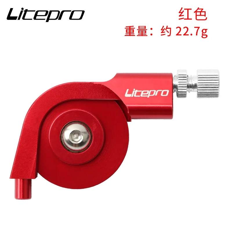 Liteproelite MTB Bike Road Bicycle V Brake Travel Adjuster Adaptor Travel Stroke Converter Brake Big Snail Shifter With V
