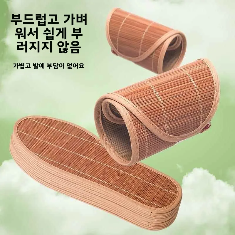 통기성 좋은 대나무 매트 신발 깔창 남성용 여름 흡습 슬립온 신발 싱글 슈즈 대나무 직조 시원한 가죽 패드