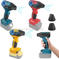 Jet Blower Portable Violent Turbo Fan For Makita/Dewalt/Milwaukee/Bosch 18V 20V Li-ion Battery 4-Speed  Wireless Handheld Fan 1