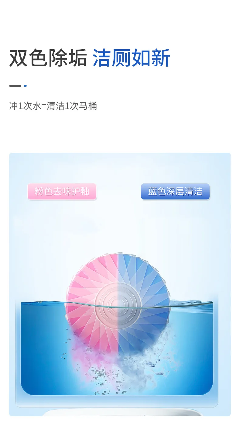 Toilet Cleaner Deodorant toilet cleaner Toilet cleaner Double effect double color Blue bubble toilet supplies