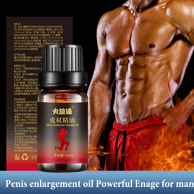 Men Penis Enlargement Oil Enhancers Bigger Cream Pene Extension Growth Oil Extender Male Big Dick Erection Gel Body Massage