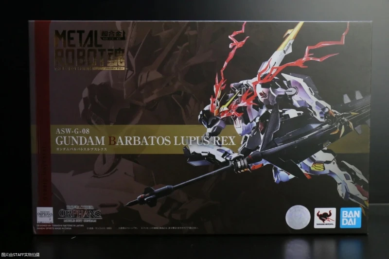 Bandai METAL ROBOT Asw-G-08 Gundam Barbator Lupus Rex Action