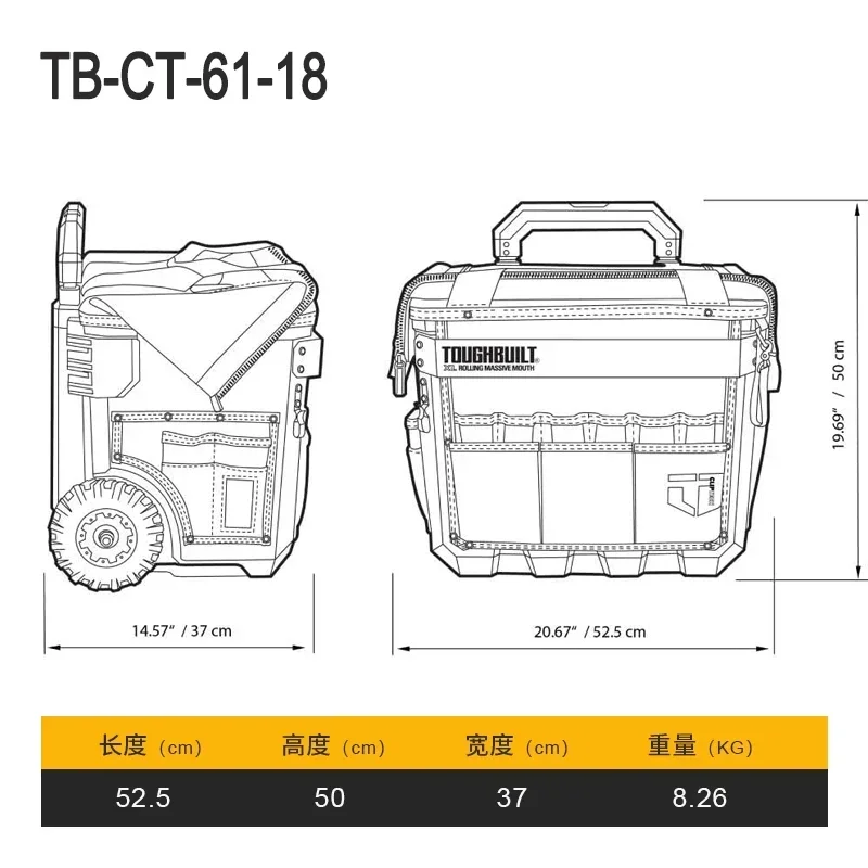 TOUGHBUILT TB-CT-61-18 Large Pull Rod Tool Kit 22 inch Tugboat Bag Waterproof Hard Bottom Multi functional Storage Bag 2