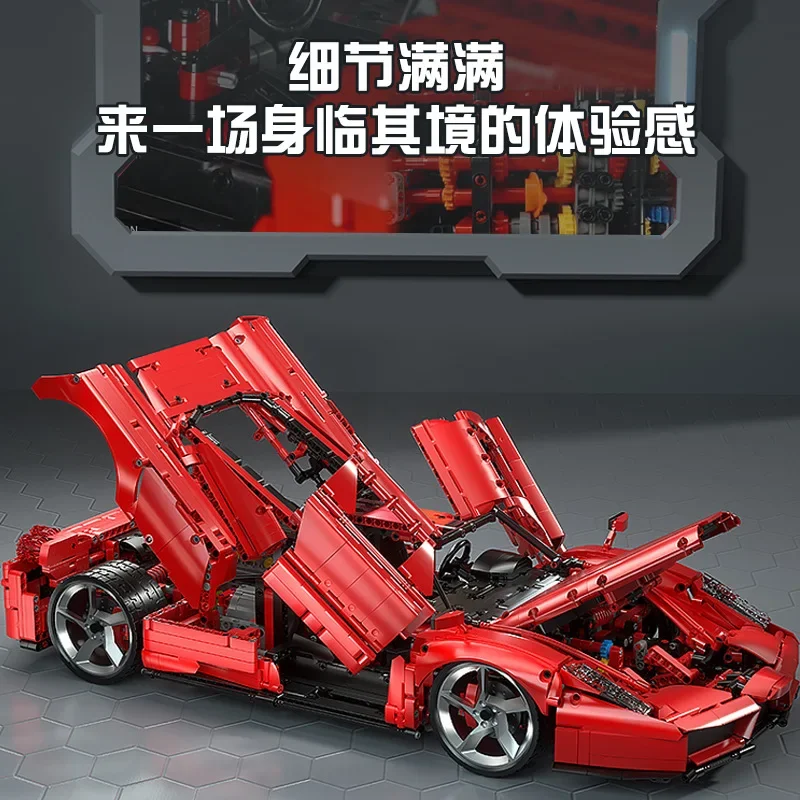 

4301pcs 1:8 Classic Color Scheme Sport Car Building Blocks Model Bricks Children's Toys Christmas Gift Set